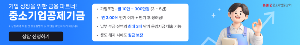 하단 배너 이미지
